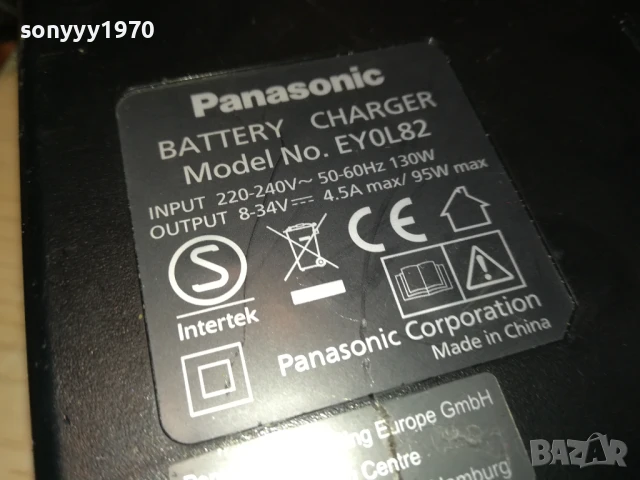 panasonic li-ion ЗАРЯДНО 0408251140LCHERY, снимка 2 - Винтоверти - 51244931