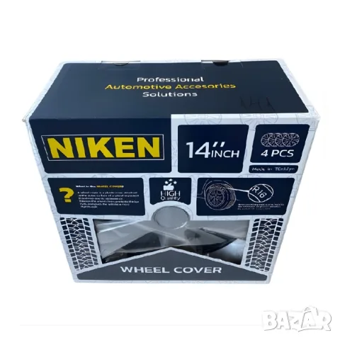 Тасове Niken за 14'' джанти, комплект от 4 броя, снимка 2 - Аксесоари и консумативи - 55861647