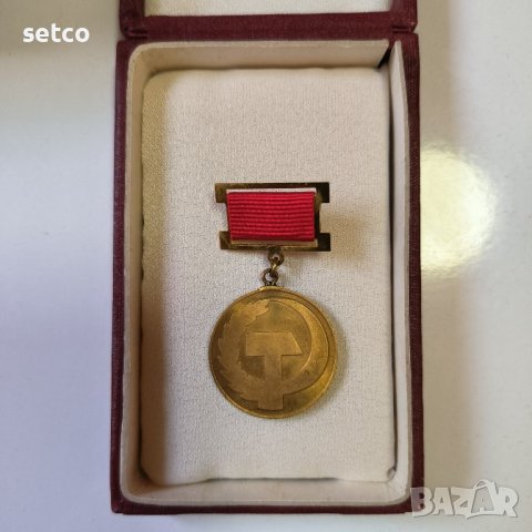 Медал 80 г. Революционно Профсъюзно движение 1984 г., снимка 1 - Антикварни и старинни предмети - 42715715