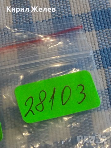 Монета 10 стотинки 1917г. Царство България за КОЛЕКЦИЯ ДЕКОРАЦИЯ 28103, снимка 6 - Нумизматика и бонистика - 44413691