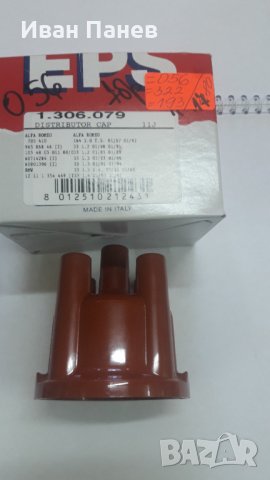 Дистрибуторна капачка EPS 1.306.079 за ALFA ROMEO,AUDI,​FIAT,​FORD,​SEAT,​VW​​, снимка 1