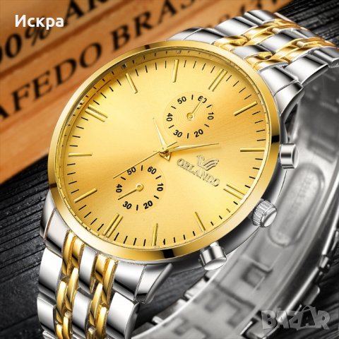 Мъжки класически часовник със стилен дизайн , снимка 7 - Мъжки - 38772910