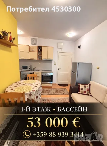 Солнечный берег 2 к , снимка 2 - Апартаменти - 56412582