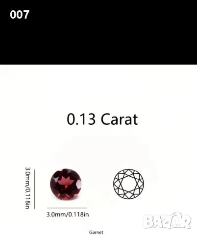Натурален Гранат 3мм, 0.13ct, снимка 2 - Колекции - 53335822