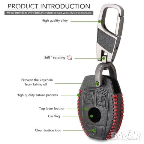 Луксозен кожен предпазен калъф за автомобилни ключове на Мерцедес Бенц от естествена кожа ключодържа, снимка 10 - Аксесоари и консумативи - 47580079