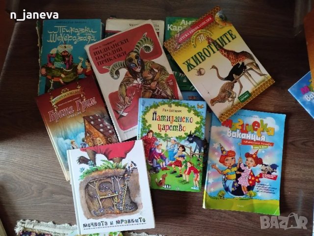 детски книжки, снимка 11 - Детски книжки - 49597372