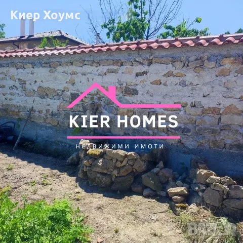 Парцел със стара къща в с. Мезек, обл. Хасково, снимка 2 - Къщи - 55832825
