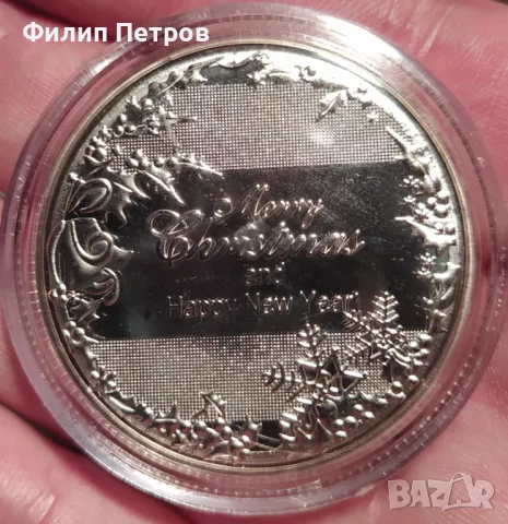 Коледно - новогодишен плакет в защитна капсула . Merry Christmas and Happy New Year, снимка 15 - Нумизматика и бонистика - 48410795
