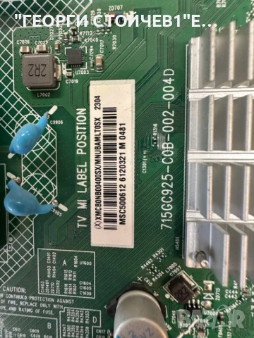 PHILIPS  50PUS7608-12   715GC925-C0B-002-004D   B002HWL00  035ZL TPT500WR-DJ8Q01.N 50PS93-LB500A2  V, снимка 6 - Части и Платки - 50953578