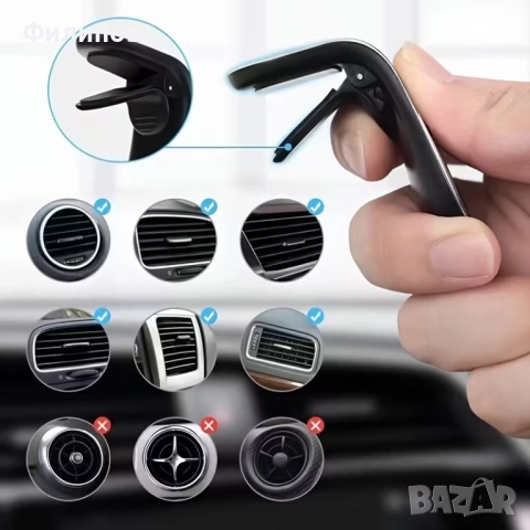 Магнитна стойка за кола за телефон, снимка 2 - Аксесоари и консумативи - 52857511