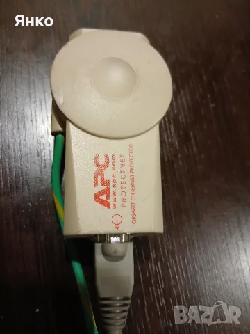 APC ProtectNet PNET1GB – мрежов (LAN) протектор за защита от пренапрежение, снимка 3 - Мрежови адаптери - 55872480