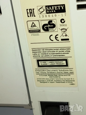 Принтер копир машина Kyocera ECOSYS M2535dn, снимка 12 - Принтери, копири, скенери - 51800426