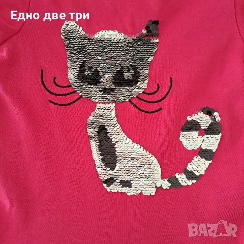 Обща цена 8 € Лот детски дрехи , снимка 6 - Детски комплекти - 51476895