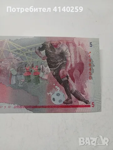 МАЛДИВИ БАНКНОТИ 5 РУФИИ , снимка 2 - Нумизматика и бонистика - 56014666