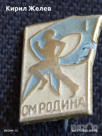 Лот значки 10 броя 40г. Лукойл Нефтохим Бургас, Георги Димитров за КОЛЕКЦИЯ 24319, снимка 7 - Колекции - 50902310