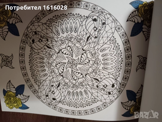 Арт книга за релакс., снимка 6 - Други - 48482672