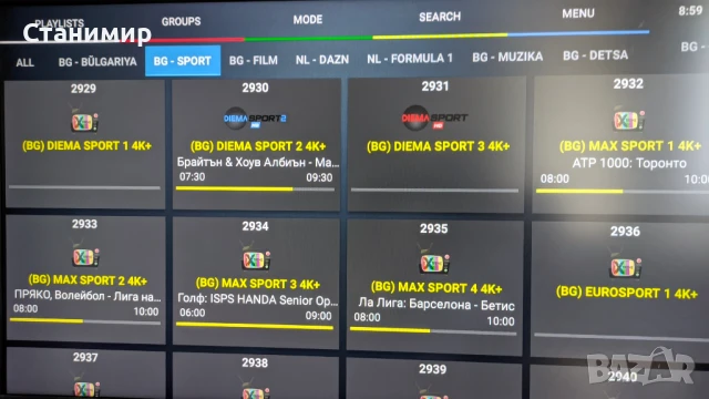 Устройство за гледане на телевизия и филми Strong Leap 2K, снимка 4 - Приемници и антени - 51187225