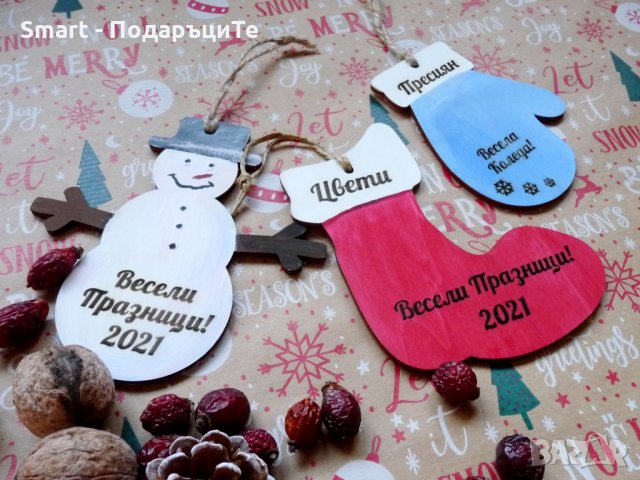 Играчки за елха от дърво с гравирано име за Коледа, снимка 3 - Декорация за дома - 30815336
