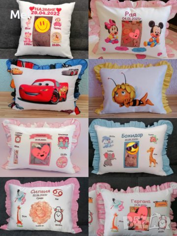 Детски възглавници по поръчка 
