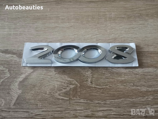 сребриста емблема Peugeot 2008 стар стил, снимка 4 - Аксесоари и консумативи - 52815191