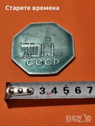 Центральный
Морской  Клуб   СССР, снимка 4 - Други ценни предмети - 56549722