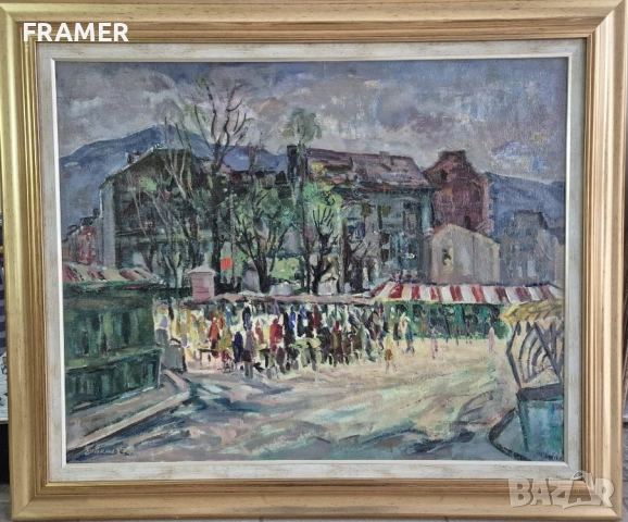 Евгени Томов /1934-2006/ Женскиат пазар София 1974 пейзаж масло