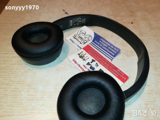 SONY VH-CH500 WIRELESS BLUETOOTH HEADPHONES 1212211442, снимка 6 - Bluetooth слушалки - 35113657