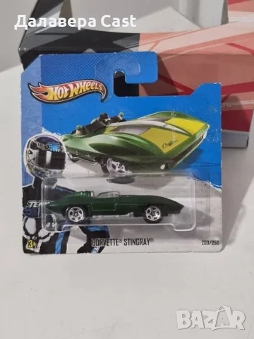 1/64 Corvette Stingray HotWheels 