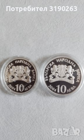 100 години Народен театър Иван Вазов. 23.33 грама., снимка 3 - Нумизматика и бонистика - 38625790