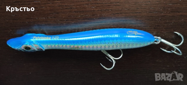 Воблер XORUS Patchinko 125 Blue, Чисто Нов без кутийка!, снимка 2 - Такъми - 52435293