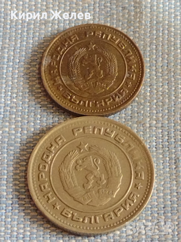 Лот монети 10 броя България от соца началото на демокрацията за КОЛЕКЦИЯ ДЕКОРАЦИЯ 30462, снимка 9 - Нумизматика и бонистика - 44595692