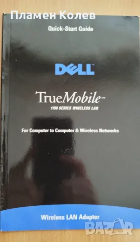 Dell TrueMobile 1150 11Mbps безжичен LAN WiFi PCMCIA адаптер, снимка 3 - Кабели и адаптери - 56264598