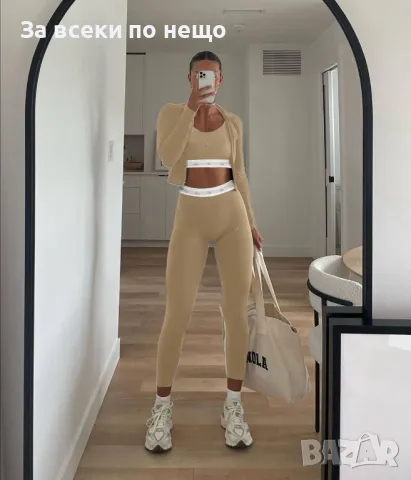 Alo Дамски Комплект С 3 Части Ало - 2 Налични Цвята Код A436, снимка 3 - Спортни екипи - 49886574