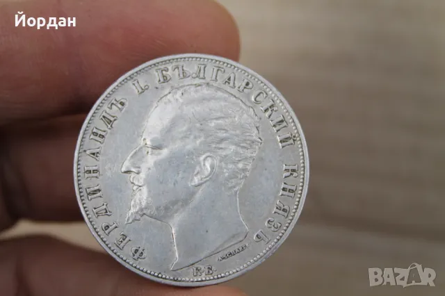 Сребърна монета ''5 лева''-/1894-та година/, снимка 6 - Нумизматика и бонистика - 49546802