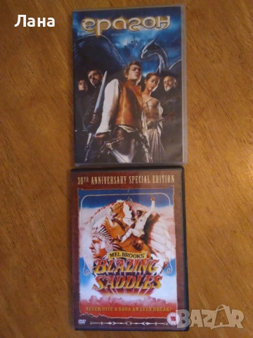 DVD video за деца, снимка 5 - DVD филми - 47462744