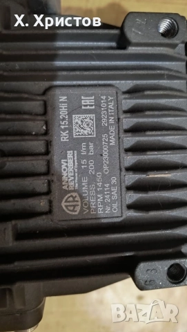 оборудване за автомивка на самообслужване, снимка 4 - Водни помпи - 52570865