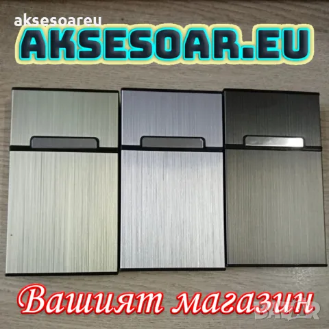 Нова метална кутия табакера с магнитен капак за 80 мм стандартни цигари модна за подарък стилна , снимка 4 - Табакери - 50222861