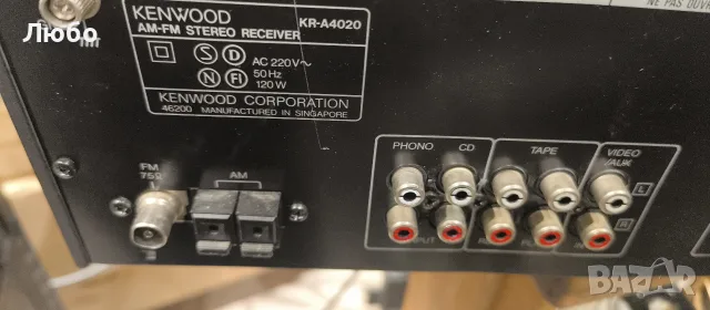 Усилвател Kenwood KR-A 4020, снимка 5 - Ресийвъри, усилватели, смесителни пултове - 56516309