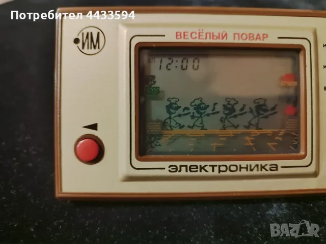 Руски електронни игри , снимка 5 - Колекции - 56468340