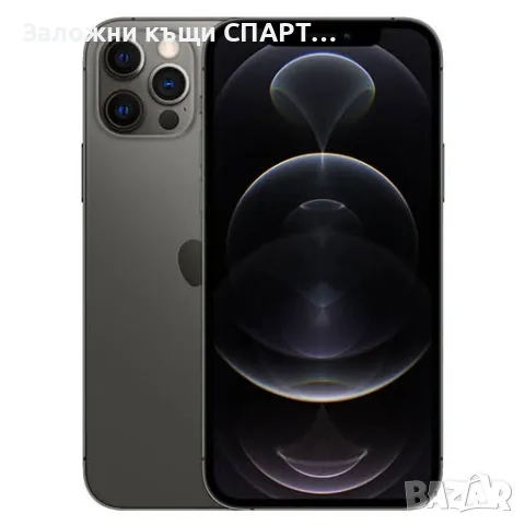 Телефон Iphone 14 Pro Max 128GB Black (козметична забележка)   