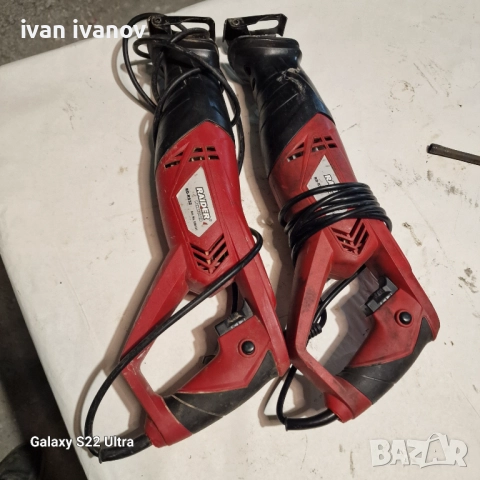 Ел Тривон  Резачка 