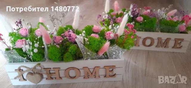 Цветна градинка със скандинавски мъх , снимка 10 - Декорация за дома - 48272548