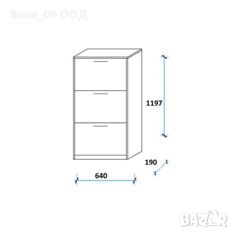 Голям шкаф за обувки в цвят венге, снимка 2 - Шкафове - 42758612