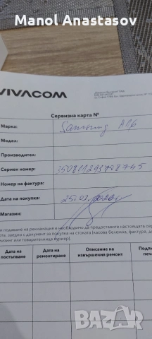 самсунг А16, снимка 3 - Samsung - 53975925