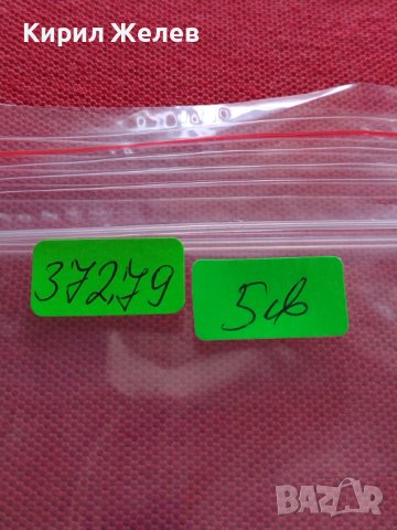 Лот Пощенски марки ЦАРСТВО БЪЛГАРИЯ Търново, паметник на Освободителя, Борис трети 37279, снимка 17 - Филателия - 40365917