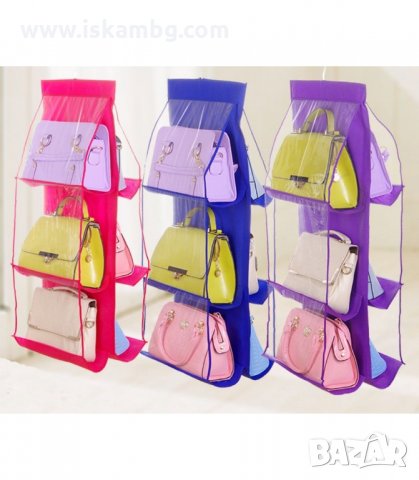 ОРГАНАЙЗЕР ЗА ДАМСКИ ЧАНТИ, ЗАКАЧАЛКА - код 1897, снимка 3 - Други стоки за дома - 33975574