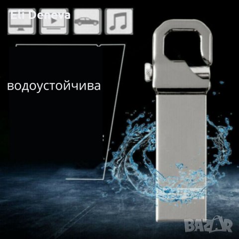 Флашка 2ТБ USB 2.0, снимка 4 - Други - 29703089