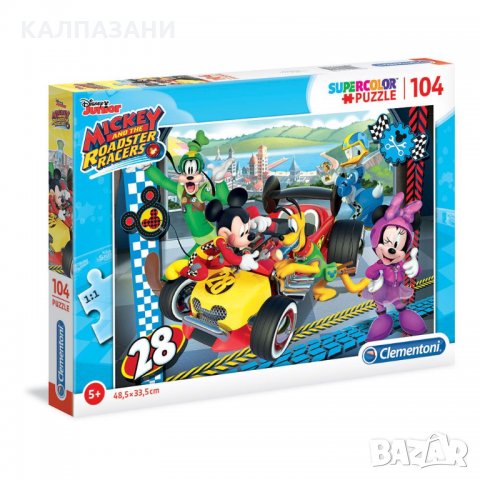 CLEMENTONI 104ч. Пъзел Mickey and the Roadster Racers 27984, снимка 1 - Игри и пъзели - 29799896