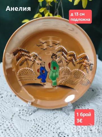 Яйчен порцелан  за кафе , снимка 2 - Чаши - 54685163