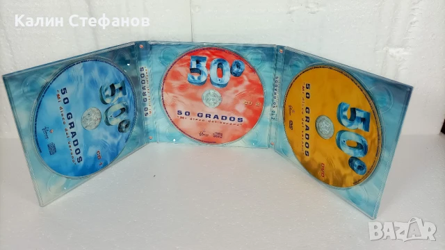 Троен диск, сборен, 2 сд и 1 двд, снимка 2 - CD дискове - 50456709